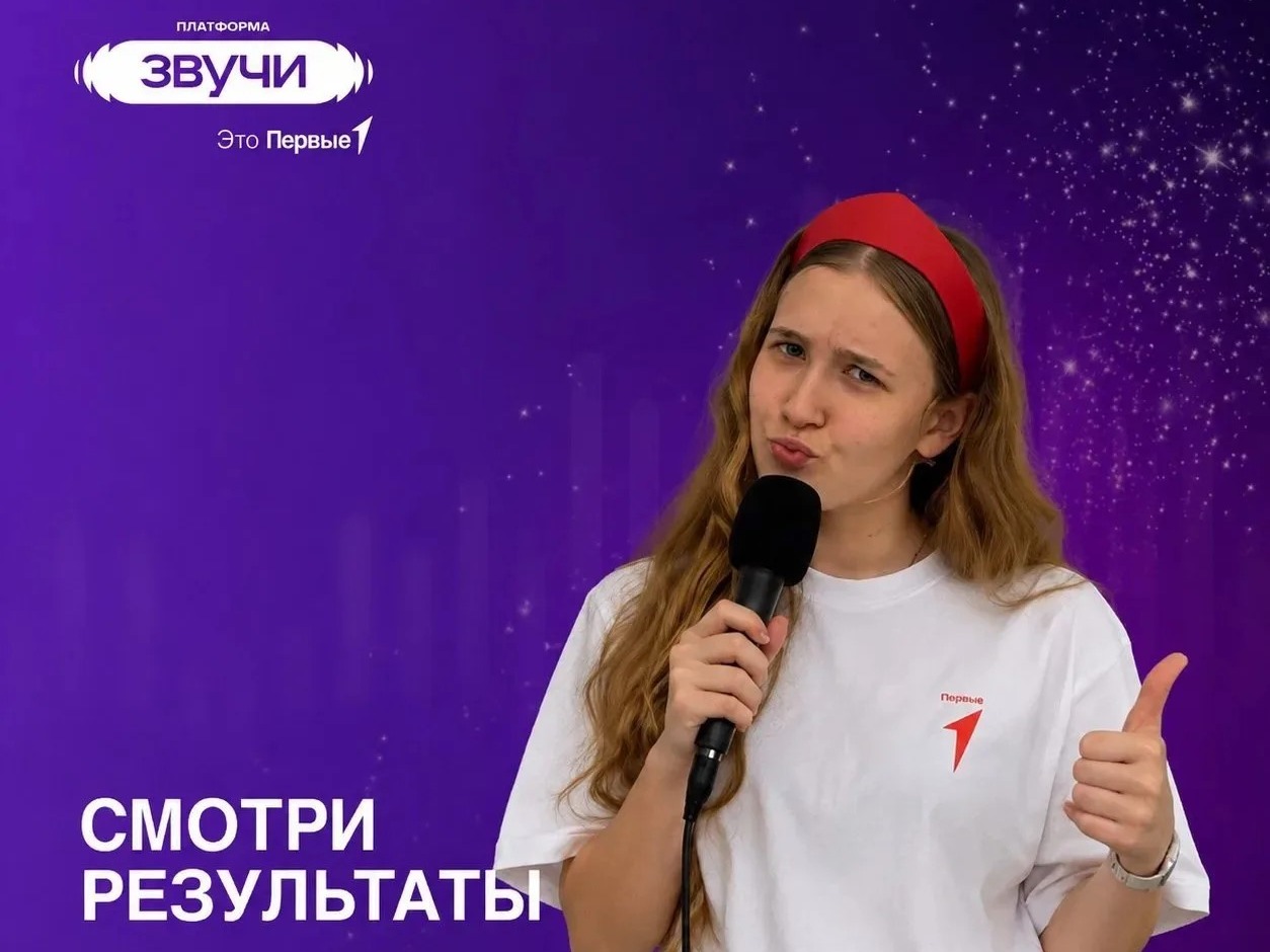 Майкопчанка стала победительницей всероссийского музыкального проекта.